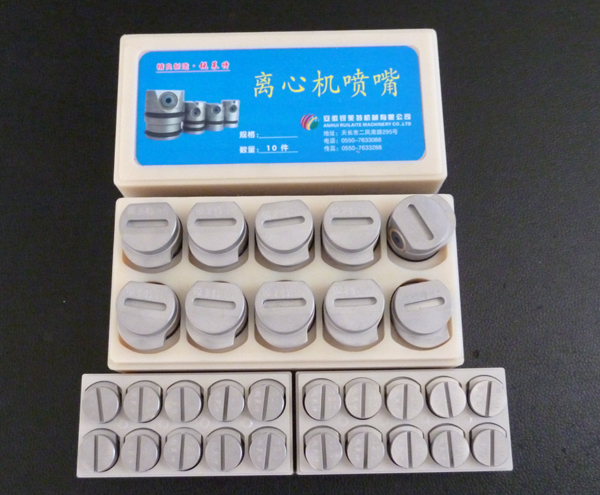 噴嘴